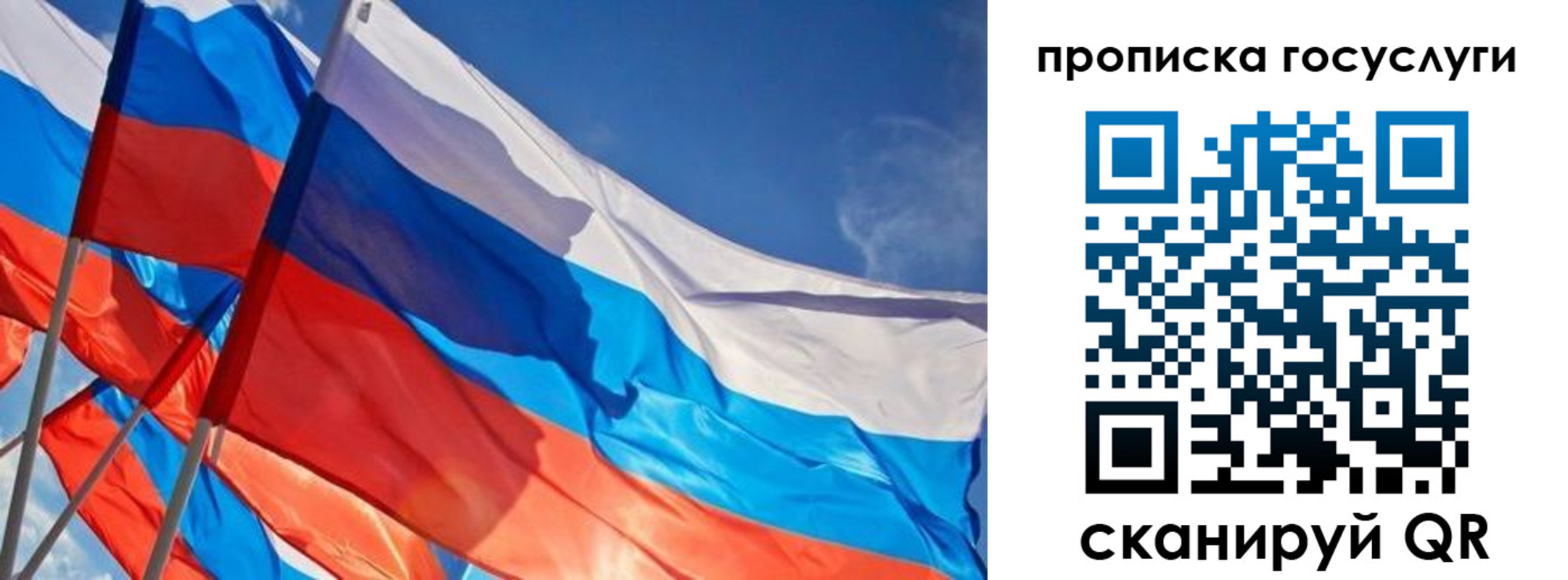 купить прописку в Черемхово