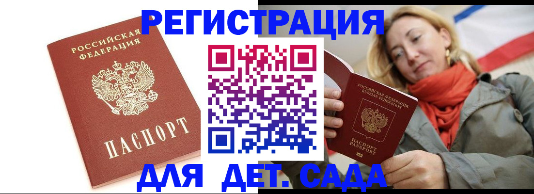 временная регистрация 2025 в Черемхово